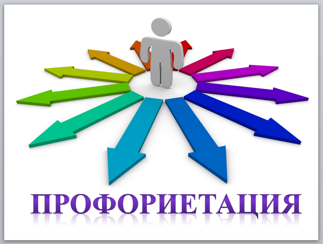 Встреча с представителями КГБПОУ «Ключевский ЛПО имени А.В. Гукова».